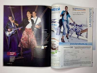 ���������� �45 ������� Burda 2/2010