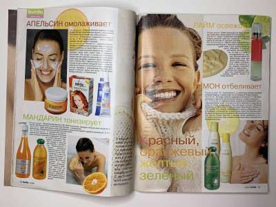 ���������� �19 ������� Burda 2/2005