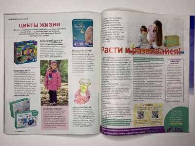 ���������� �41 ������� Burda 9/2015