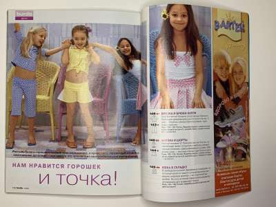 ���������� �50 ������� Burda 5/2004