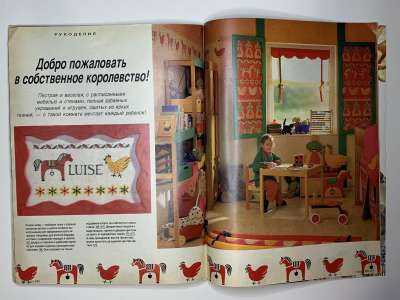 ���������� �31 ������� Burda 5/1994