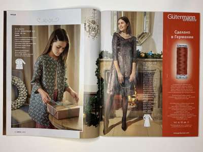 ���������� �7 ������� Burda 12/2018