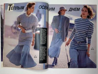 ���������� �������������� ���������� �13 ������� Burda 3/1987