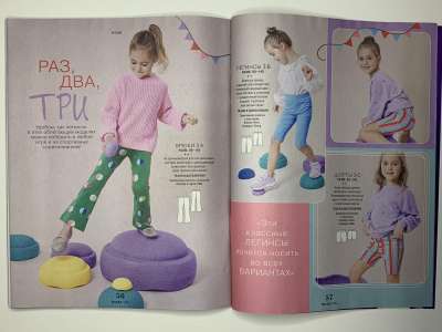 ���������� �16 ������� Burda Kids ������� ���� 1/2025