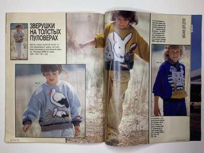 ���������� �27 ������� Burda 9/1989