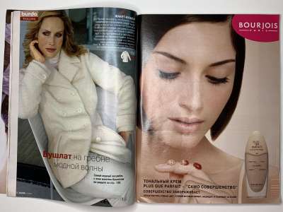 ���������� �7 ������� Burda 9/2003