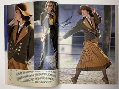���������� �5 ������� Burda 8/1990