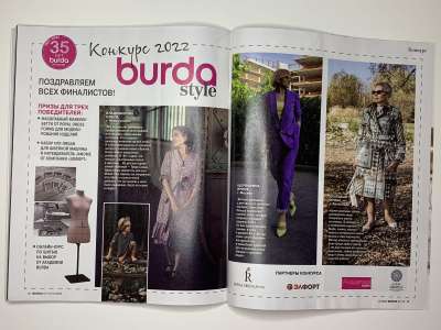 ���������� �24 ������� Burda 12/2022