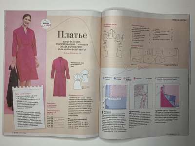 ���������� �26 ������� Burda 1/2024