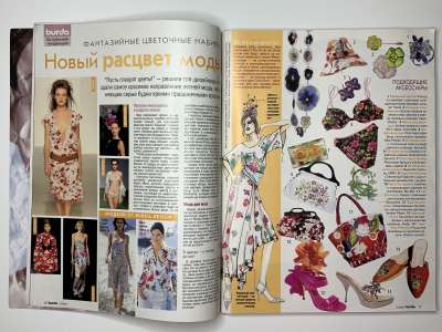 ���������� �3 ������� Burda 5/2003