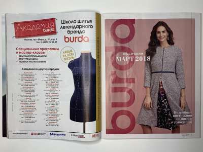 ���������� �22 ������� Burda 3/2018