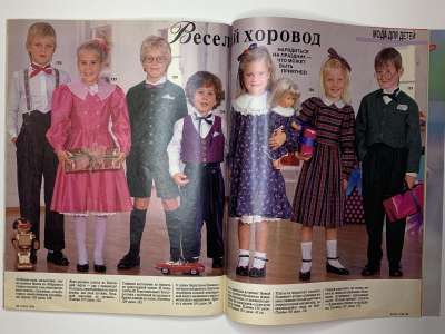 ���������� �29 ������� Burda 12/1989