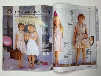 ���������� �45 ������� Burda 6/2010