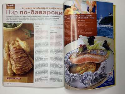 ���������� �59 ������� Burda 10/2005