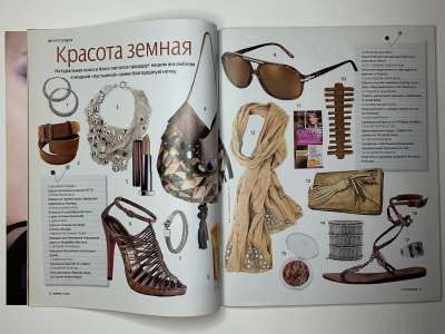 ���������� �12 ������� Burda 7/2010
