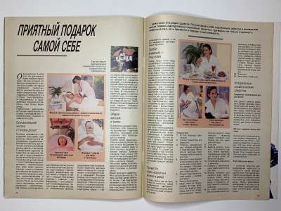 ���������� �40 ������� Burda 4/1987