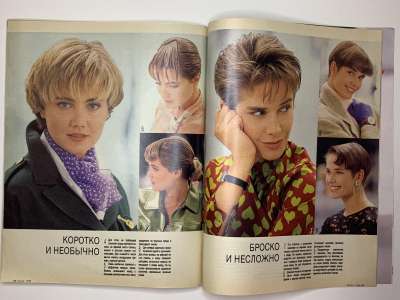 ���������� �30 ������� Burda 10/1989