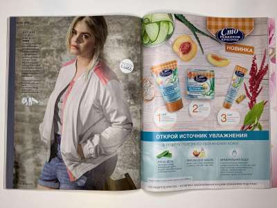 ���������� �38 ������� Burda 3/2017
