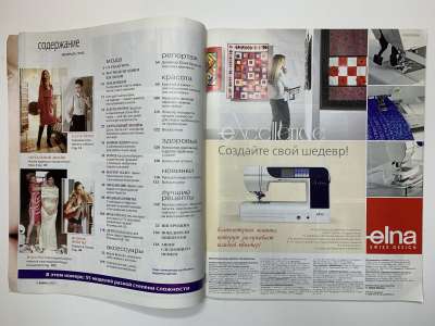 ���������� �2 ������� Burda 2/2013
