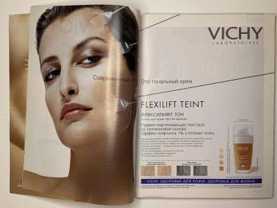 ���������� �4 ������� Burda 11/2005