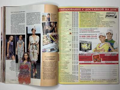 ���������� �32 ������� Burda 3/2010