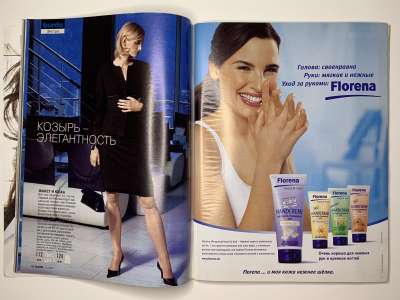 ���������� �20 ������� Burda 11/2003