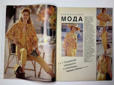 ���������� �4 ������� Burda 3/1991