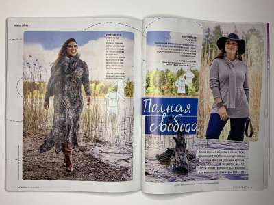 ���������� �26 ������� Burda 10/2021