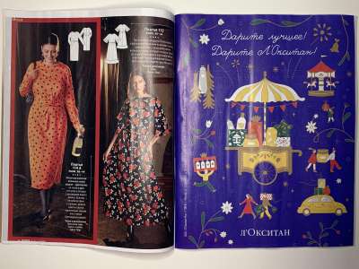���������� �5 ������� Burda 12/2023