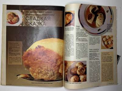 ���������� �39 ������� Burda 2/1991