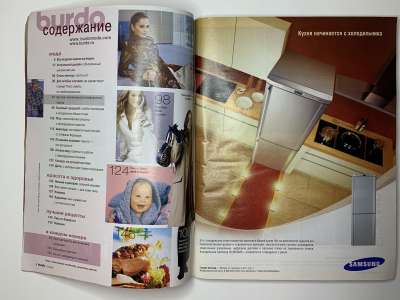 ���������� �2 ������� Burda 10/2005