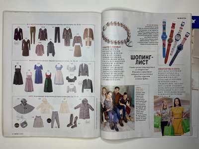 ���������� �32 ������� Burda 10/2016