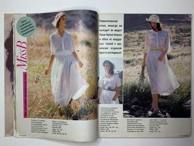 ���������� �9 ������� Burda 6/1990