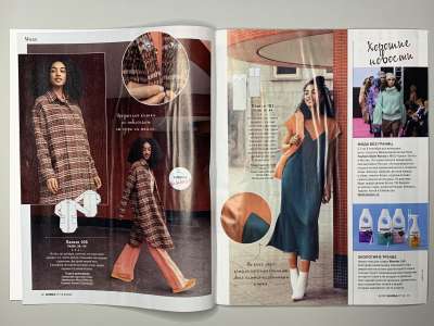 ���������� �5 ������� Burda 9/2023