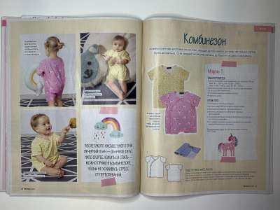 ���������� �19 ������� Burda baby ���� ����� 1/2020