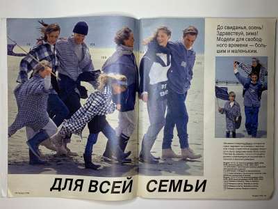 ���������� �6 ������� Burda 11/1994