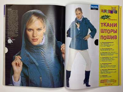 ���������� �37 ������� Burda 11/2005