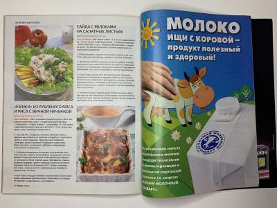 ���������� �70 ������� Burda 11/2010