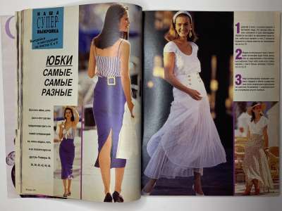 ���������� �17 ������� Burda 5/1990