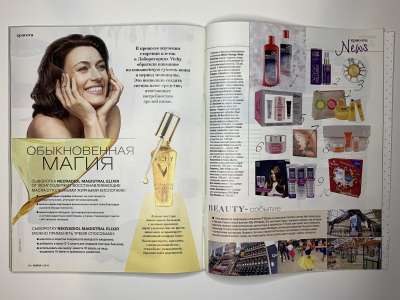 ���������� �43 ������� Burda 1/2015