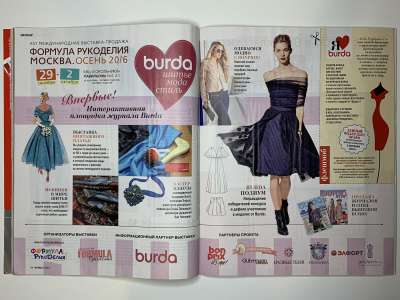 ���������� �24 ������� Burda 9/2016