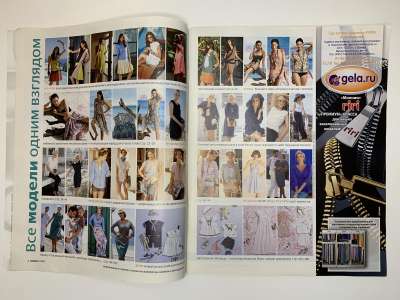 ���������� �1 ������� Burda 7/2012