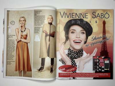 ���������� �12 ������� Burda 11/2015