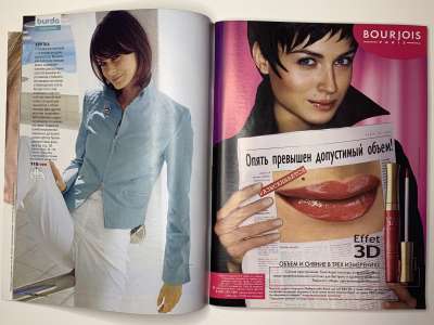 ���������� �8 ������� Burda 6/2004