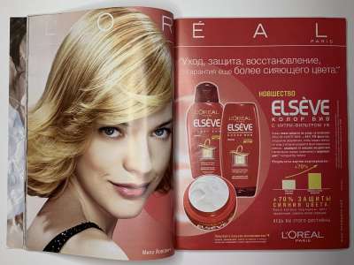 ���������� �13 ������� Burda 1/2004
