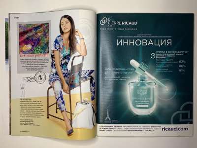 ���������� �15 ������� Burda 3/2015