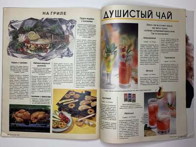 ���������� �39 ������� Burda 8/1989