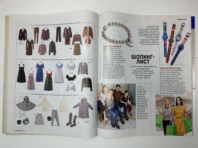 ���������� �5 ������� Burda 10/2016
