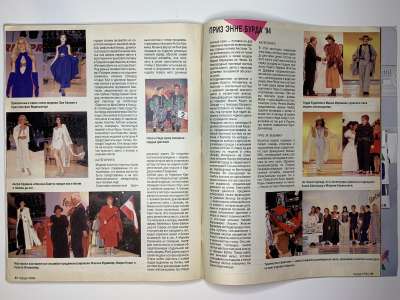 ���������� �34 ������� Burda 12/1994