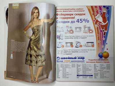 ���������� �6 ������� Burda 12/2005